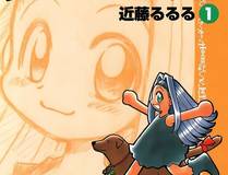完美世界